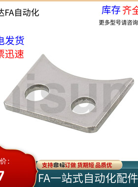 LMST直线轴承用止动片LMA01-d5 d6 d8 d10 d12 d16 d20 d25 d30