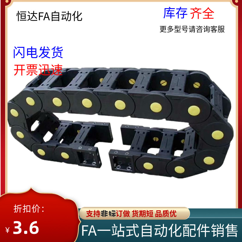 DMT07BN-7-7-R15拖链电缆线