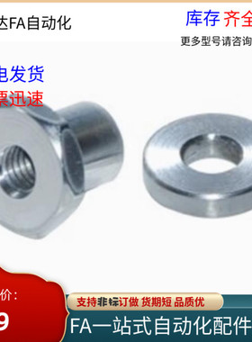 气缸浮动接头内螺纹分离WHD21-M3-0.5/M4-0.7/M5-0.8/M6-M8-1.0/