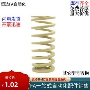 J象牙白矩形弹簧YSWR L15L20L25L30L35 D10.5D12.5D14.5D17D21D26