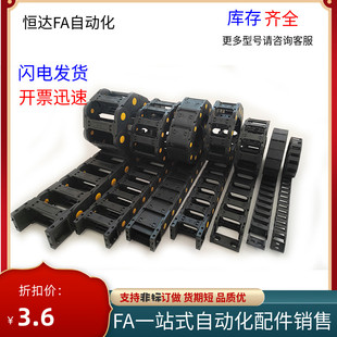 R125 内高30 100 R75 R150 封闭式 R100 拖链DMD30CD