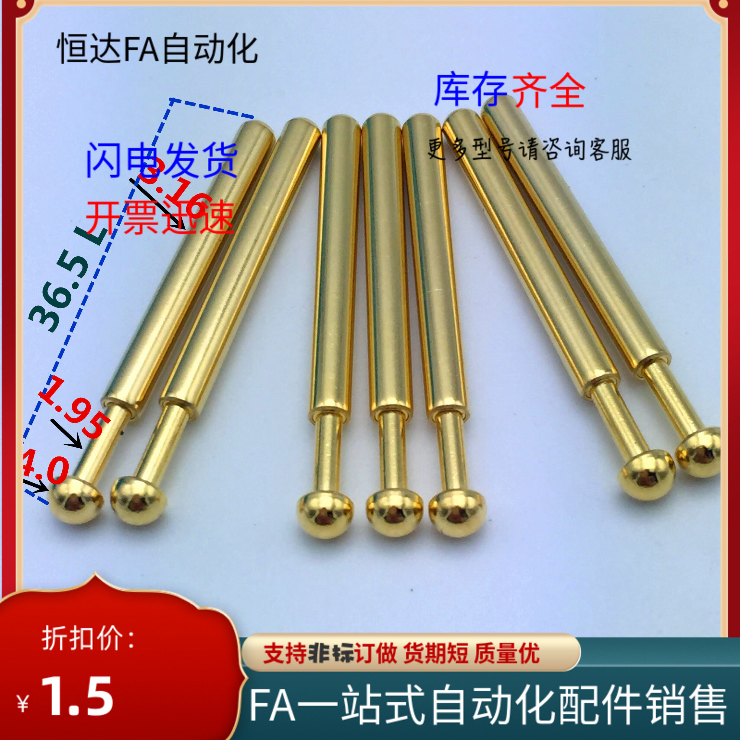 测试探针PNP89-A PNP89-B PNP89-G NP89-D NP89-H 探针座 针套