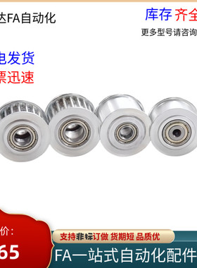 背面张紧同步惰轮EVF31-W9 W11 W15 W22 W27-D15 D20 D25 D35 D60