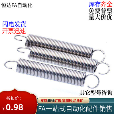 D10拉簧YBWT弹簧YAWT弹簧