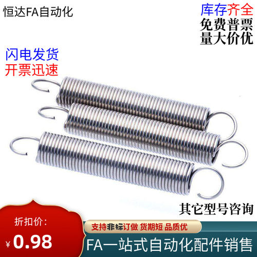 D10拉簧YBWT弹簧YAWT弹簧