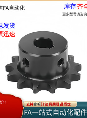 链轮VLG02-50-10 12 13 14 15 16 18 20 23 24 25-D15D20D25D30