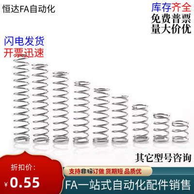 螺旋弹簧UH8-15UH8-20UH8-25