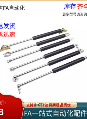 气弹簧GSB22-D-E-D-E-S130 S150 S160 S180 S200 S250 S300-N150