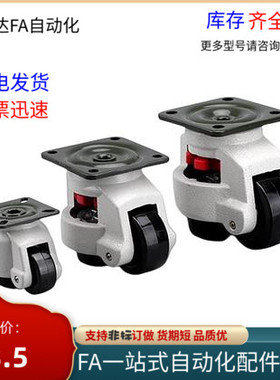 经济福马轮重载型平底活动型E-CXA01-40/60/80/100-NJ替换型脚轮