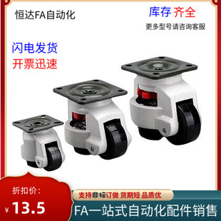 经济福马轮重载型平底活动型E-CXA01-40/60/80/100-NJ替换型脚轮