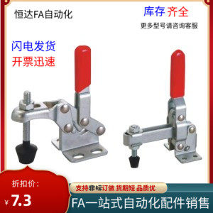 WDC13009WDC101-E底座快速夹钳