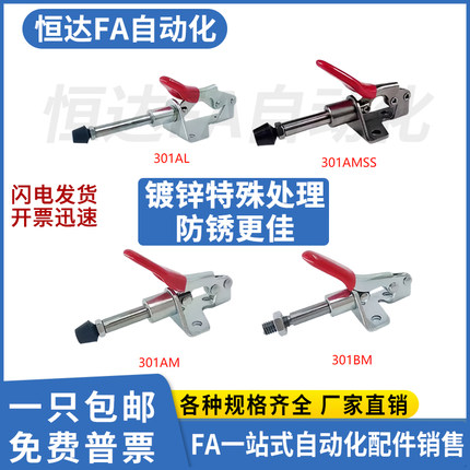 快速夹钳 肘夹WDC301-AM/AMSS/BM/CL/CM WDC302/303-DM/FM/EM