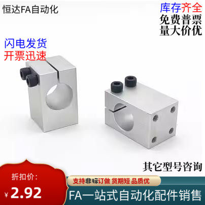 平行支柱固定夹KQM KQMU8 10 12 15 16 20 25 30 35 40 50 螺纹