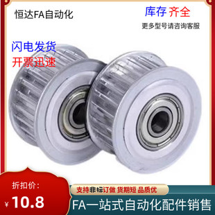 同步輪惰輪EVD21 S5M150 250