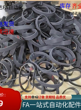 同步带TBN50MXL019 TBN60MSL025 TBN70MSL037 TBN80MSL050 TBN90