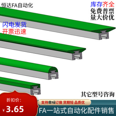 输送机挡边C型护栏40大C小C护栏