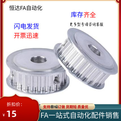 同步轮EAR29-T10250-30-A-N-d12 d12.7 d14 d15 d16 d17 d18 d19