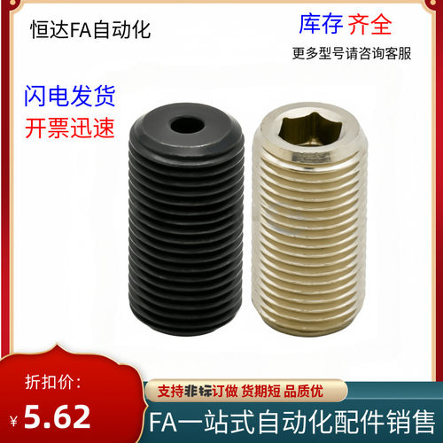 调整螺丝螺栓PAF01LVFWLVWS