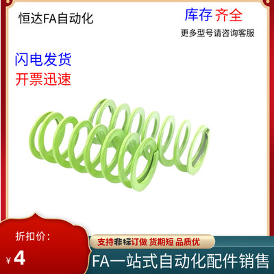 淡绿色矩形弹簧YSWY-D11D12.5D16.5D20.5D24.5D30-L15L20L25L30