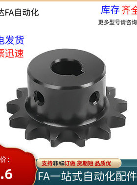 链轮SP80B9 10 12 13 14 15 16 17 18 19 20 21-N-25 28 30 32 35