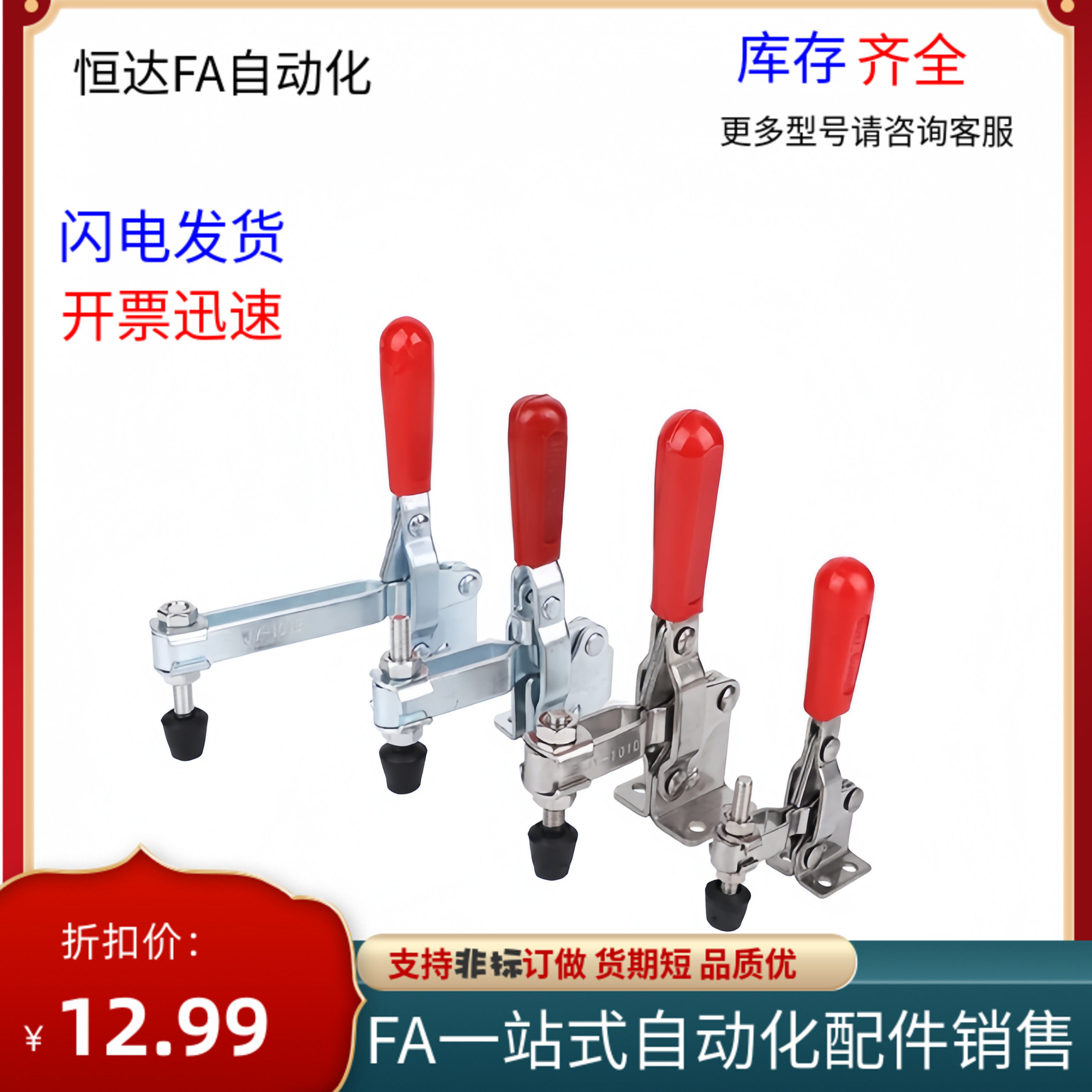 夹钳WDC101-D肘夹WDC11421替代WDC11421SS垂直压紧式立式快速夹具