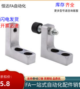 直线导轨用限位块ICY09-15A 15B 20A 20B 25A 25B 30B 35B 紧凑型