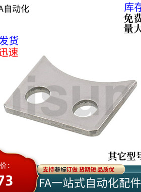 LMST直线轴承用止动片LMA01-d5 d6 d8 d10 d12 d16 d20 d25 d30