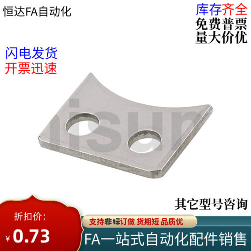 LMST直线轴承用止动片LMA01-d5