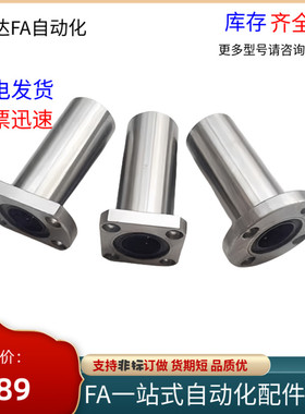 方法兰型直线轴承 KCMK/KCMKL-8 10 12 16 20 25 30 35 40 50镀镍