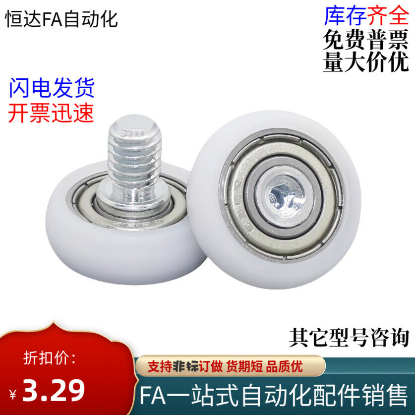 工程塑料轴承BKR212232
