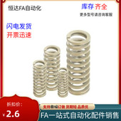 L40 D10.5 L20 L30 L45 L15 L55 L50 矩形弹簧YSWR L25 L35 L6065