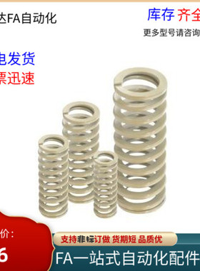 矩形弹簧YSWR-D10.5-L15 L20 L25 L30 L35 L40 L45 L50 L55 L6065