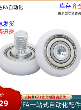 工程塑料轴承BKR21 22 32-D13 D14 D16 D18 D19 D20 D22 D24 D26