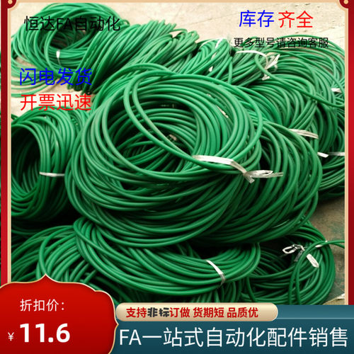 传动带接驳MBTHMBTH2