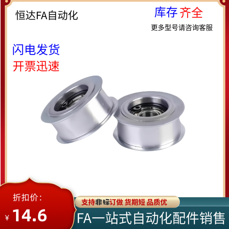 经济型平皮带惰轮短型C-HBGA15