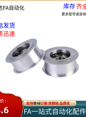 平皮带惰轮C-HBGA15/20/25/30/35/40-6/11/16/21/27/32-4/5/6/810