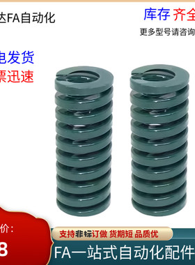 绿色矩形弹簧J-YSWH-D6D8D10D12D14D16D18D20D25D27-L15L20L25L30