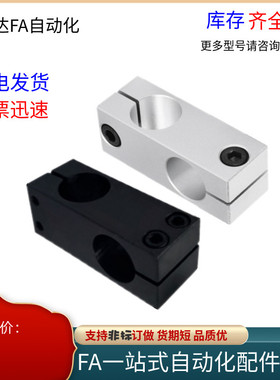 十字连接件同径支柱固定夹HLKD KDST6 8 10 12 15 16 20 25 30 35