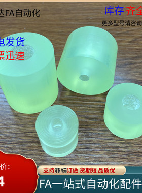 聚氨酯减震材料NBE01-D12/D15/D20/D25-L12/L15/L20/L25-M3/M4/M5