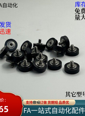 02/11/12/13/21/22工程塑料30轴承BKR01-D13/D14/D16/D18/D20/D22