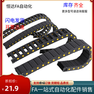 TWD15 48尼龙拖链雕刻机机床坦克链 R28 C15 TWC