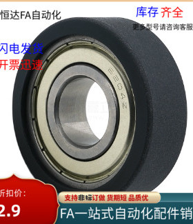 聚氨酯轴承BTLC BTLD-A3A4A5A6A8A10A15-D12D13D16D20D28D30D40