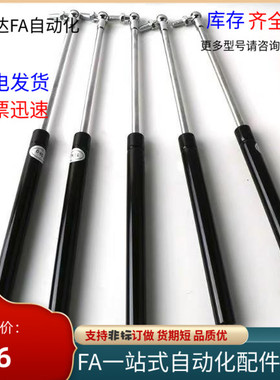 气弹簧GSB18-C-C-S40/S50/S60/S70/S80/S90/S100/S110-N100~N500