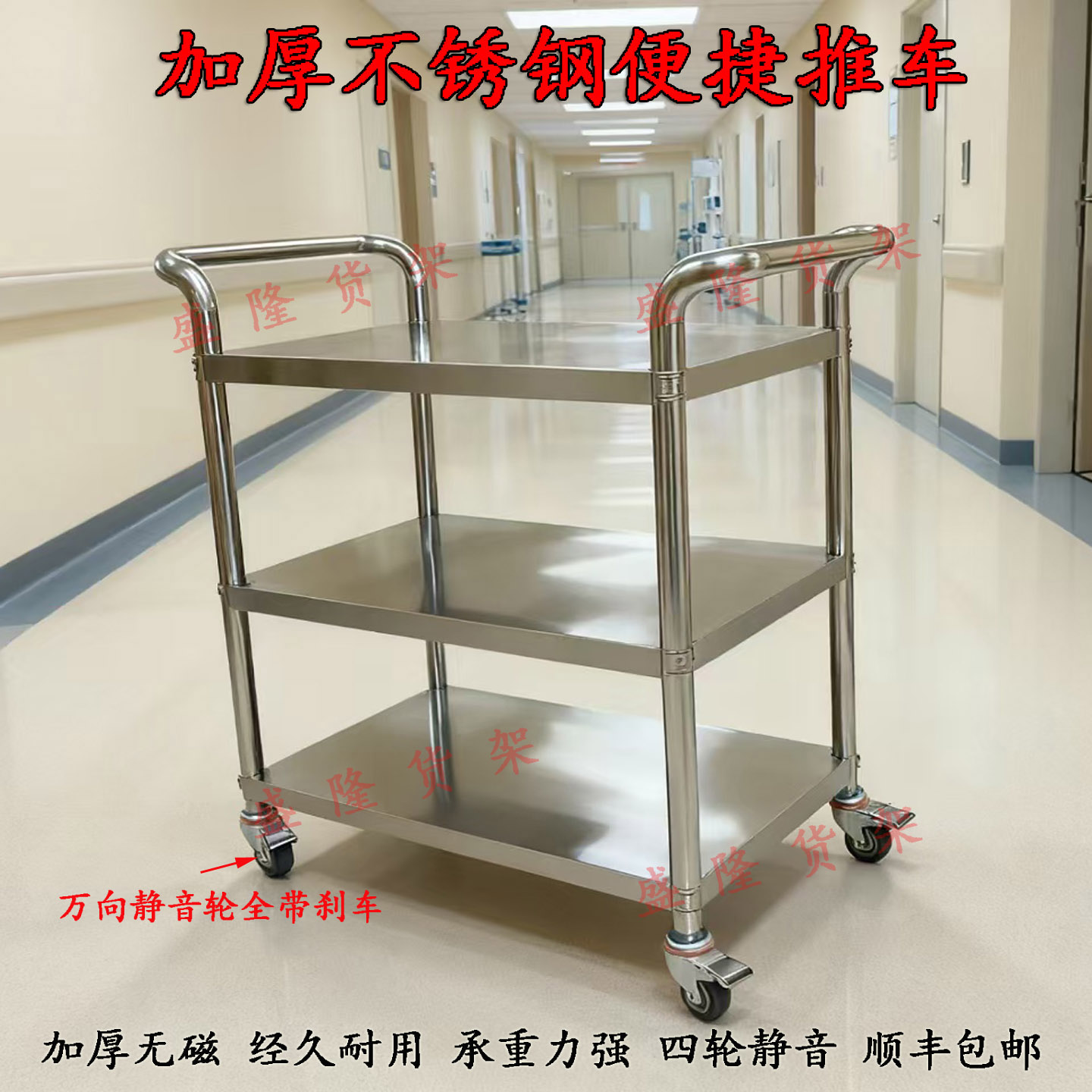 厨房不锈钢置物架三层推车收餐车送餐车酒店餐厅酒水车移动收碗车