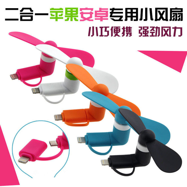 Ventilateur USB - Ref 402583 Image 3