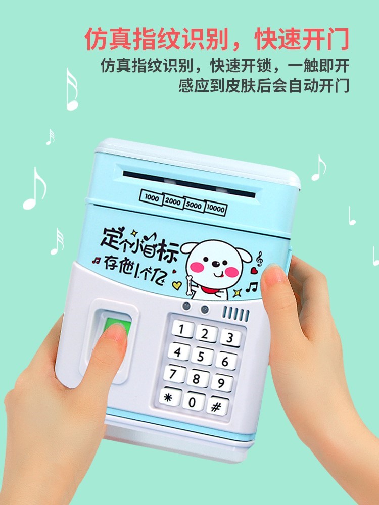 电子小号提款机hellokitty存钱罐指纹六一投币大容量耐摔硬币塑料在类目 节庆用品/礼品, 创意礼品, 储蓄罐中 - 来自Buy2taobao.com提供专业的淘宝代购服务