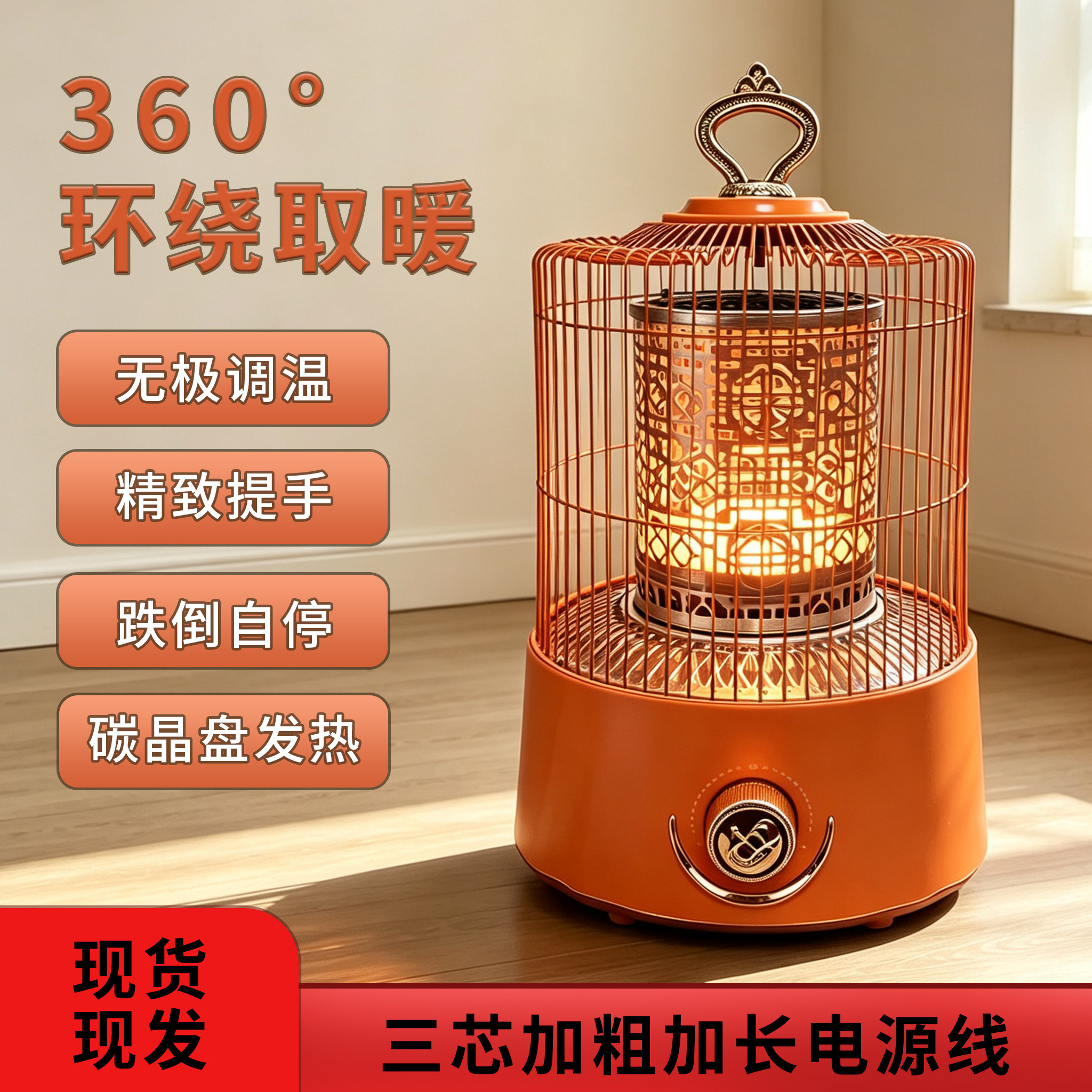 新款烤火炉家用小型取暖器电暖炉