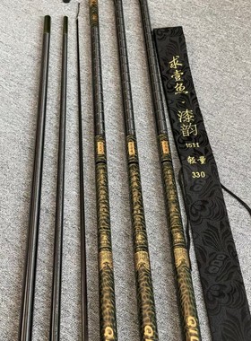 正品求壹鱼漆韵19调高端飞磕竿
