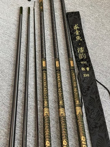 正品求壹鱼漆韵19调高端飞磕竿