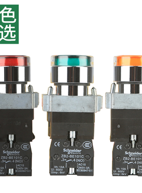 施耐德带灯按钮 XB2BW33M1C 34B1C复位带灯按钮220V DC24V